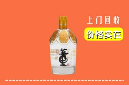 铜陵市回收董酒