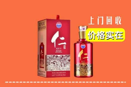 铜陵市回收仁酒