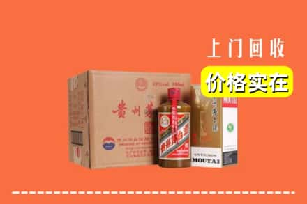 铜陵市回收精品茅台酒