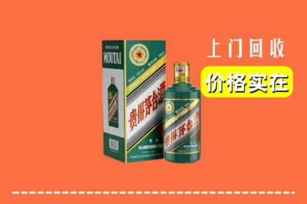 铜陵市回收纪念茅台酒